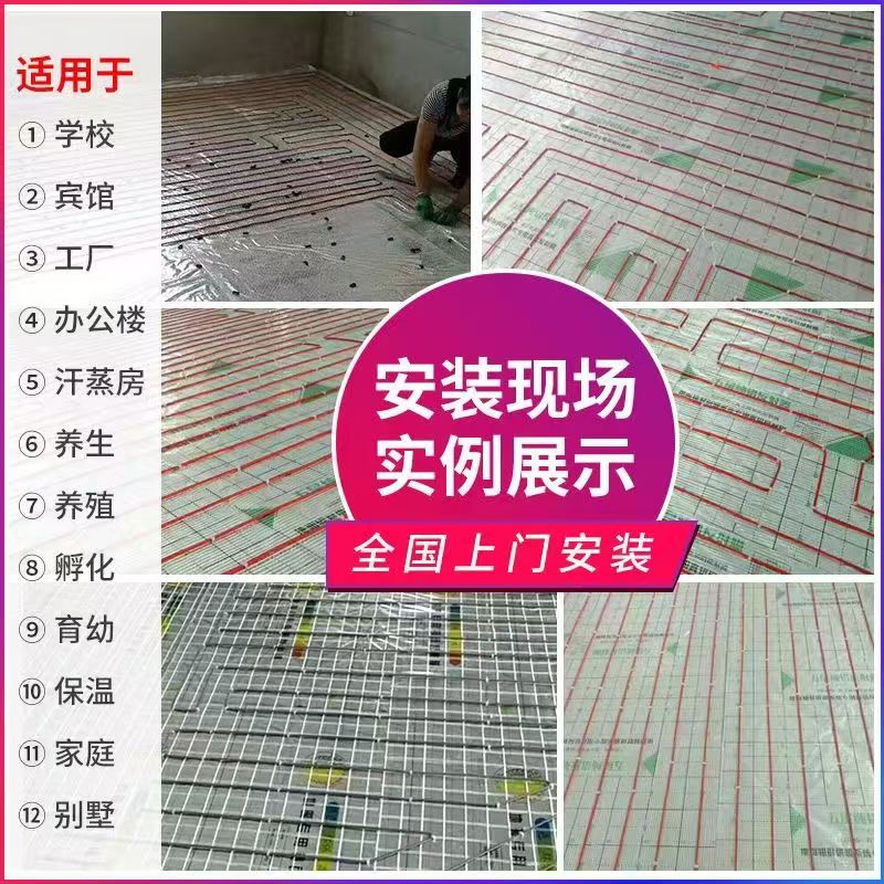 普洱 石墨烯电地暖公司哪家好？售后保障深度解析